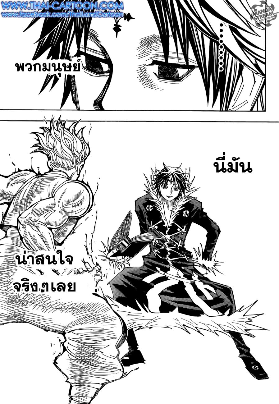 Manga-lc-com อ่านมังงะ อ่านการ์ตูน ออนไลน์ ฟรี Hunter X Hunter ตอนที่ 1 2 3 4 5 6 7 8 9 10 11 12 13 14 ฟรี ไม่มีโฆษณา Manga-lc - อ่าน มังงะ อ่าน การ์ตูน ออนไลน์ อ่านมังงะ ฟรี