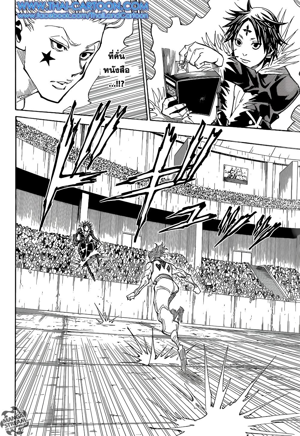 Manga-lc-com อ่านมังงะ อ่านการ์ตูน ออนไลน์ ฟรี Hunter X Hunter ตอนที่ 1 2 3 4 5 6 7 8 9 10 11 12 13 14 ฟรี ไม่มีโฆษณา Manga-lc - อ่าน มังงะ อ่าน การ์ตูน ออนไลน์ อ่านมังงะ ฟรี