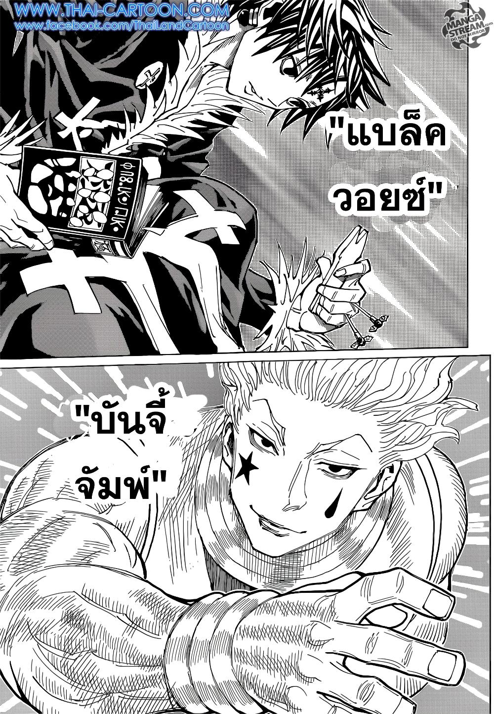 Manga-lc-com อ่านมังงะ อ่านการ์ตูน ออนไลน์ ฟรี Hunter X Hunter ตอนที่ 1 2 3 4 5 6 7 8 9 10 11 12 13 14 ฟรี ไม่มีโฆษณา Manga-lc - อ่าน มังงะ อ่าน การ์ตูน ออนไลน์ อ่านมังงะ ฟรี