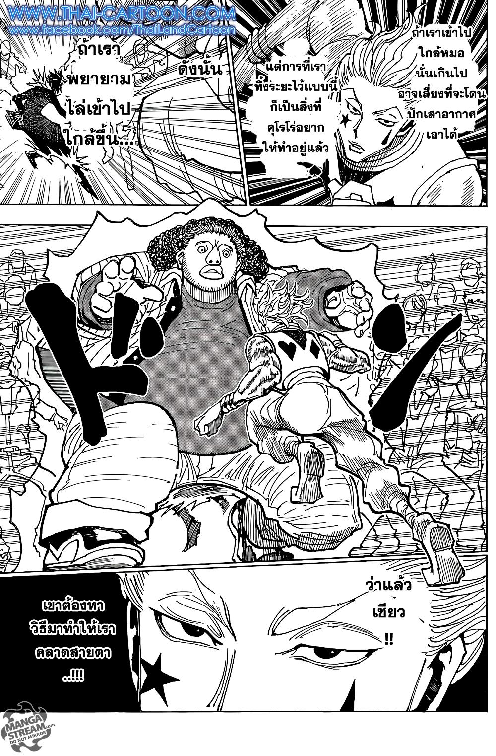 Manga-lc-com อ่านมังงะ อ่านการ์ตูน ออนไลน์ ฟรี Hunter X Hunter ตอนที่ 1 2 3 4 5 6 7 8 9 10 11 12 13 14 ฟรี ไม่มีโฆษณา Manga-lc - อ่าน มังงะ อ่าน การ์ตูน ออนไลน์ อ่านมังงะ ฟรี