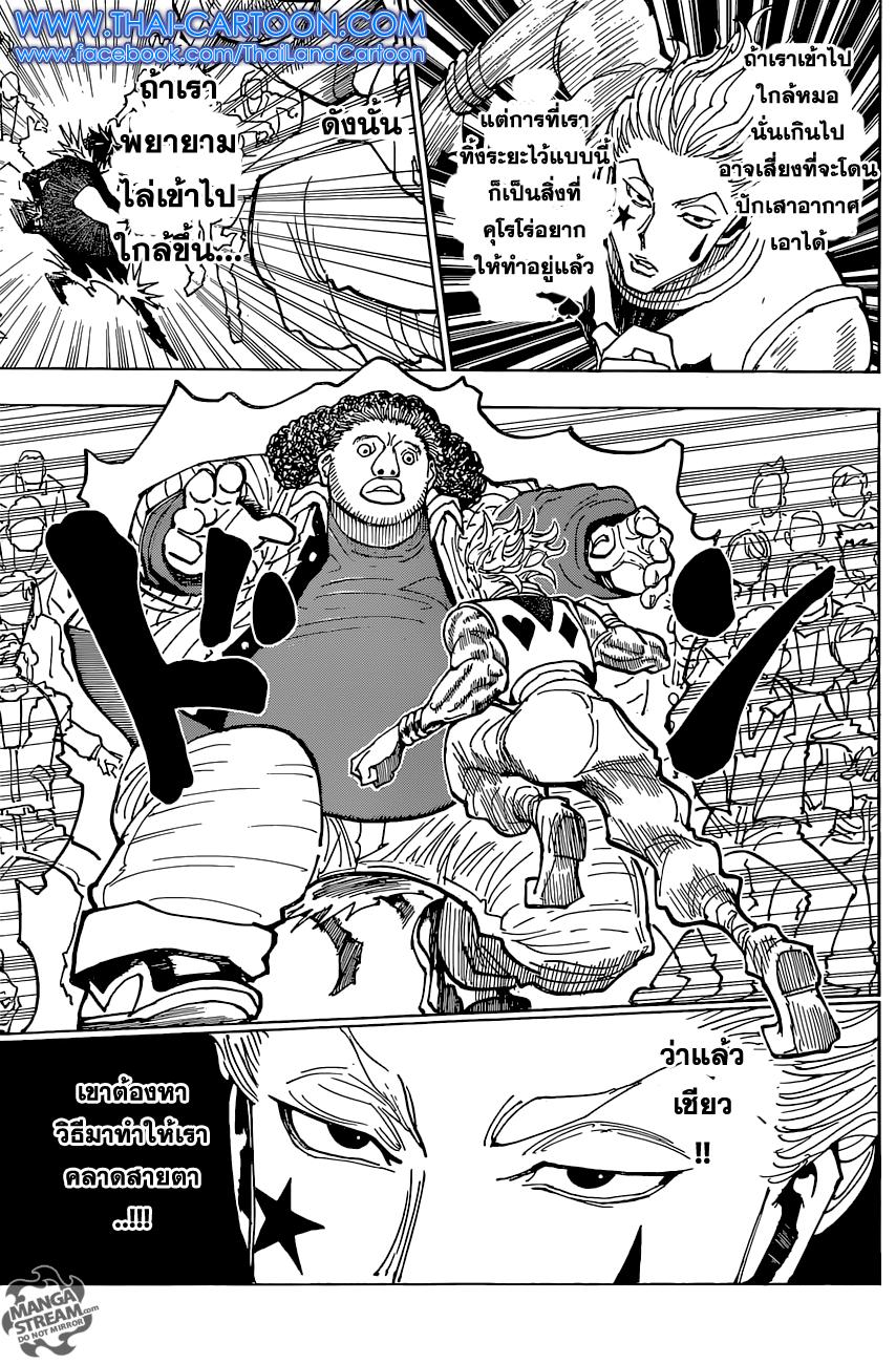 Manga-lc-com อ่านมังงะ อ่านการ์ตูน ออนไลน์ ฟรี Hunter X Hunter ตอนที่ 1 2 3 4 5 6 7 8 9 10 11 12 13 14 ฟรี ไม่มีโฆษณา Manga-lc - อ่าน มังงะ อ่าน การ์ตูน ออนไลน์ อ่านมังงะ ฟรี