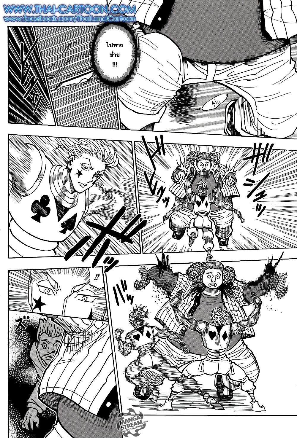 Manga-lc-com อ่านมังงะ อ่านการ์ตูน ออนไลน์ ฟรี Hunter X Hunter ตอนที่ 1 2 3 4 5 6 7 8 9 10 11 12 13 14 ฟรี ไม่มีโฆษณา Manga-lc - อ่าน มังงะ อ่าน การ์ตูน ออนไลน์ อ่านมังงะ ฟรี