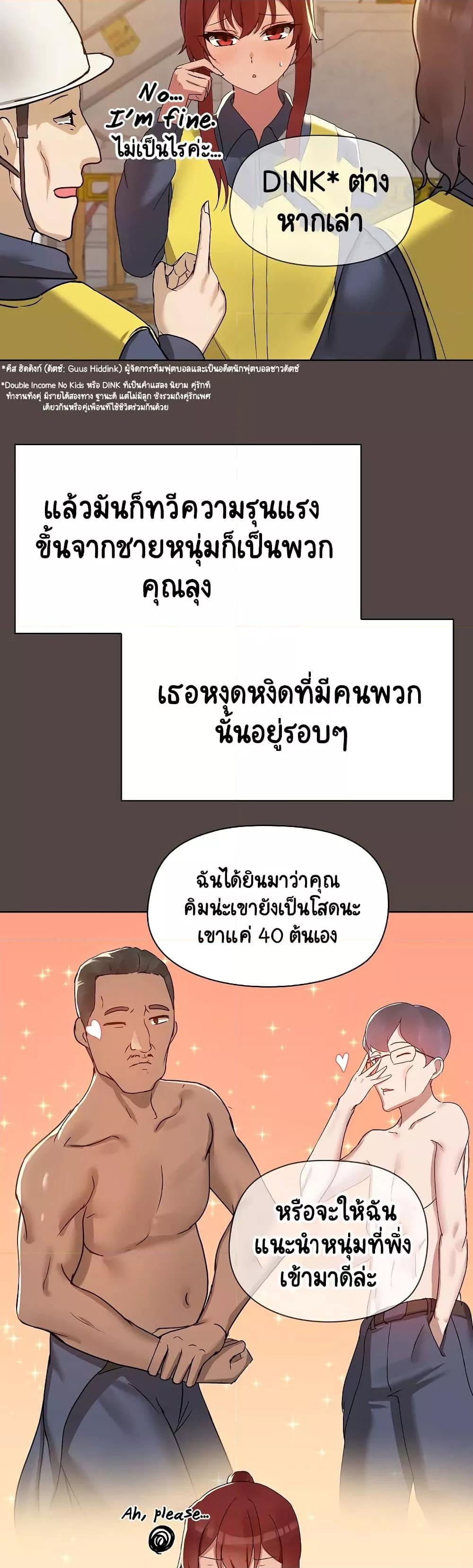 Doujin-Lc- อ่าน โดจิน มังฮวา เกาหลี ญี่ปุ่น จีน แปลไทย Share Boyfriend ตอนที่ 1 2 3 4 5 6 7 8 9 10 11 12 13 14 ฟรี ไม่มีโฆษณา อ่าน โดจิน Manhwa เกาหลี ญี่ปุ่น จีน เรามีครบ คัดมาให้เน้นๆ โดจิน 18+ รับประกันความฟินโดย  Doujin Lc