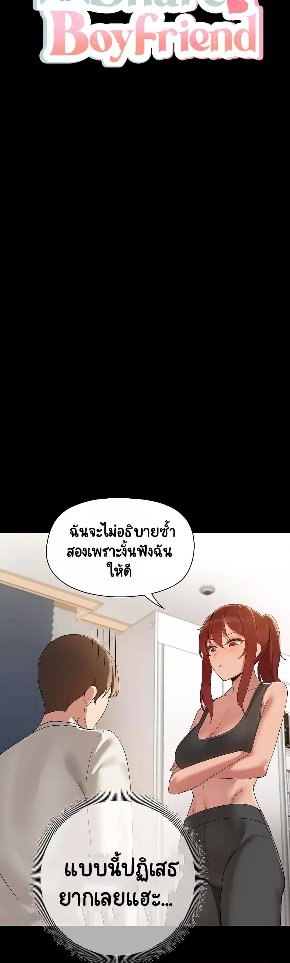 Doujin-Lc- อ่าน โดจิน มังฮวา เกาหลี ญี่ปุ่น จีน แปลไทย Share Boyfriend ตอนที่ 1 2 3 4 5 6 7 8 9 10 11 12 13 14 ฟรี ไม่มีโฆษณา อ่าน โดจิน Manhwa เกาหลี ญี่ปุ่น จีน เรามีครบ คัดมาให้เน้นๆ โดจิน 18+ รับประกันความฟินโดย  Doujin Lc