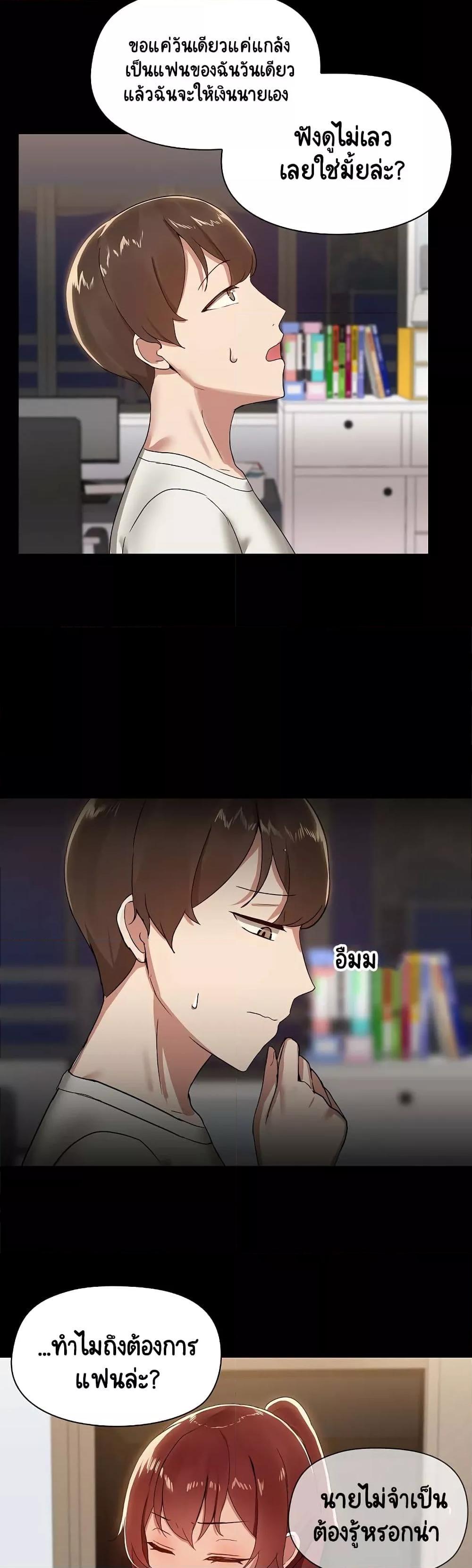 Doujin-Lc- อ่าน โดจิน มังฮวา เกาหลี ญี่ปุ่น จีน แปลไทย Share Boyfriend ตอนที่ 1 2 3 4 5 6 7 8 9 10 11 12 13 14 ฟรี ไม่มีโฆษณา อ่าน โดจิน Manhwa เกาหลี ญี่ปุ่น จีน เรามีครบ คัดมาให้เน้นๆ โดจิน 18+ รับประกันความฟินโดย  Doujin Lc