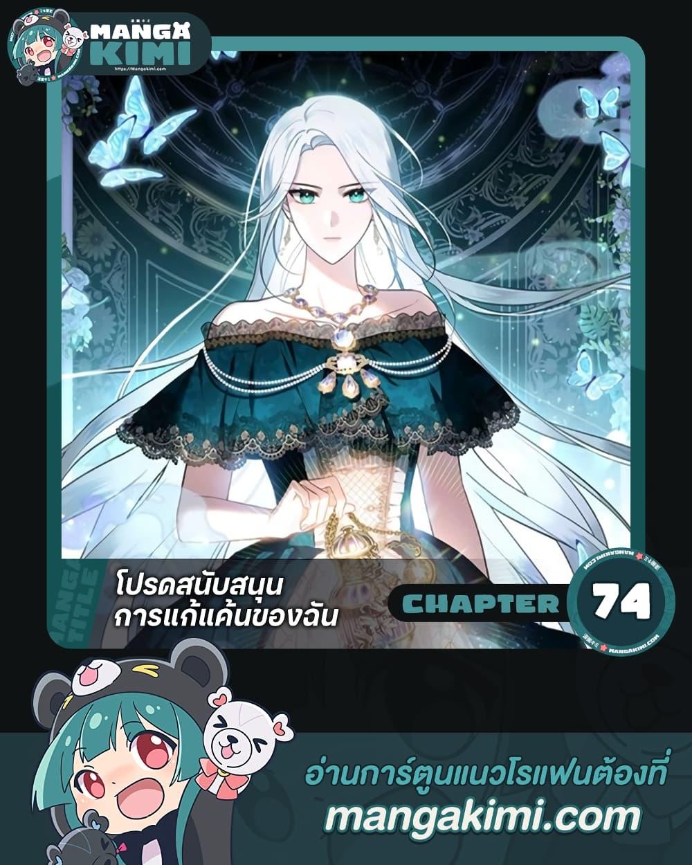 Manga-lc-com อ่านมังงะ อ่านการ์ตูน ออนไลน์ ฟรี Please Support My Revenge ตอนที่ 1 2 3 4 5 6 7 8 9 10 11 12 13 14 ฟรี ไม่มีโฆษณา Manga-lc - อ่าน มังงะ อ่าน การ์ตูน ออนไลน์ อ่านมังงะ ฟรี