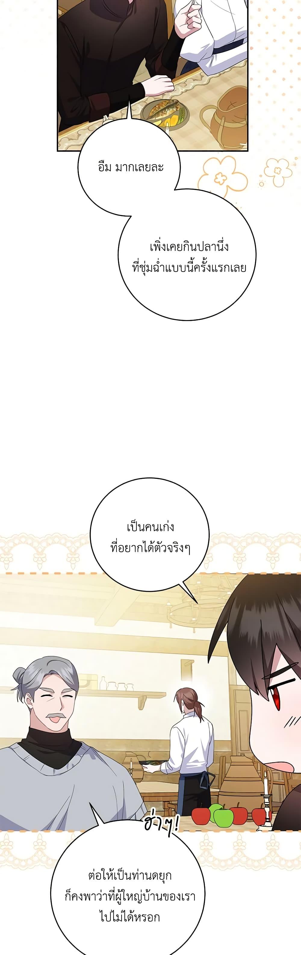 Manga-lc-com อ่านมังงะ อ่านการ์ตูน ออนไลน์ ฟรี Please Support My Revenge ตอนที่ 1 2 3 4 5 6 7 8 9 10 11 12 13 14 ฟรี ไม่มีโฆษณา Manga-lc - อ่าน มังงะ อ่าน การ์ตูน ออนไลน์ อ่านมังงะ ฟรี