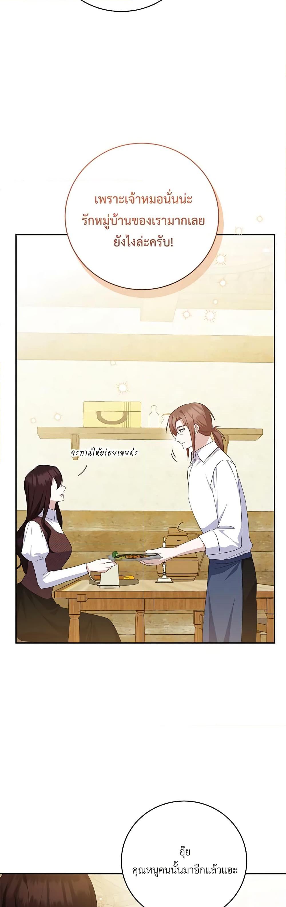 Manga-lc-com อ่านมังงะ อ่านการ์ตูน ออนไลน์ ฟรี Please Support My Revenge ตอนที่ 1 2 3 4 5 6 7 8 9 10 11 12 13 14 ฟรี ไม่มีโฆษณา Manga-lc - อ่าน มังงะ อ่าน การ์ตูน ออนไลน์ อ่านมังงะ ฟรี