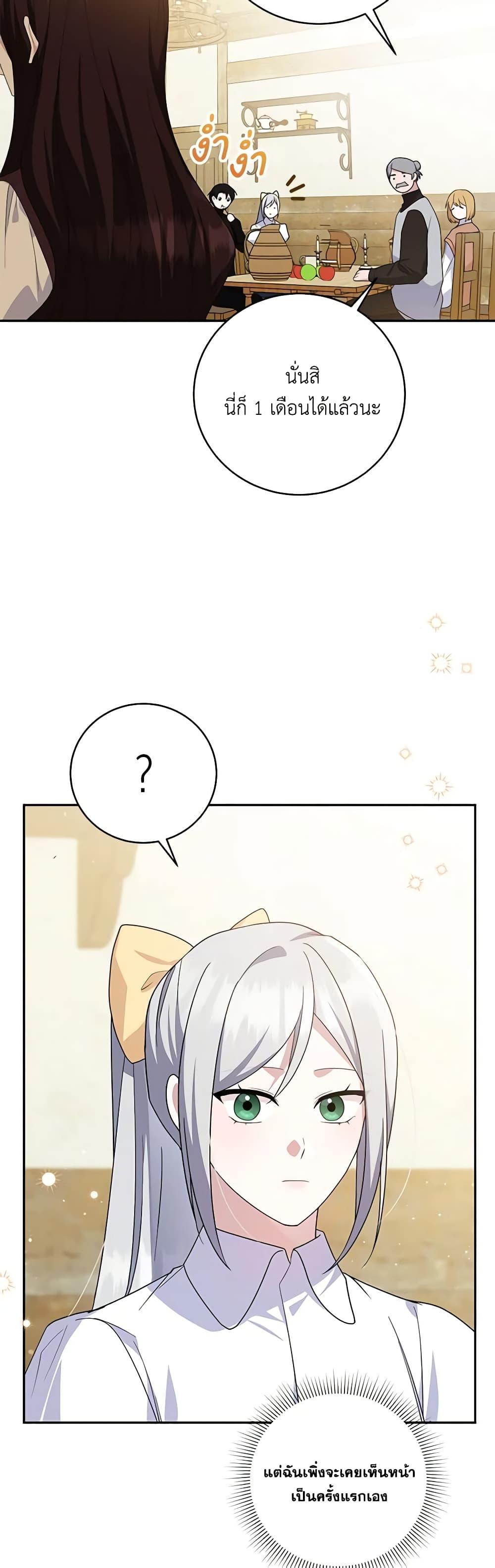 Manga-lc-com อ่านมังงะ อ่านการ์ตูน ออนไลน์ ฟรี Please Support My Revenge ตอนที่ 1 2 3 4 5 6 7 8 9 10 11 12 13 14 ฟรี ไม่มีโฆษณา Manga-lc - อ่าน มังงะ อ่าน การ์ตูน ออนไลน์ อ่านมังงะ ฟรี