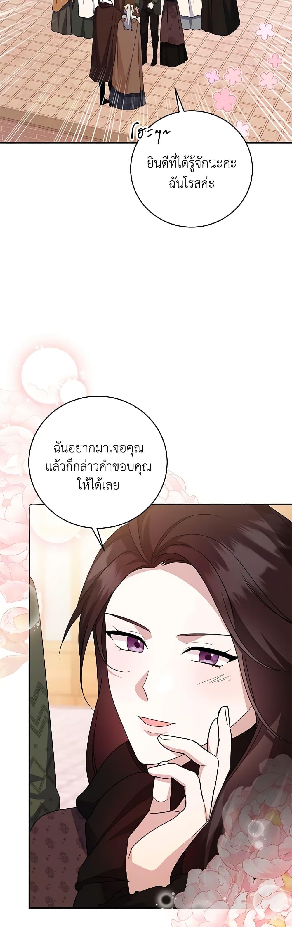 Manga-lc-com อ่านมังงะ อ่านการ์ตูน ออนไลน์ ฟรี Please Support My Revenge ตอนที่ 1 2 3 4 5 6 7 8 9 10 11 12 13 14 ฟรี ไม่มีโฆษณา Manga-lc - อ่าน มังงะ อ่าน การ์ตูน ออนไลน์ อ่านมังงะ ฟรี