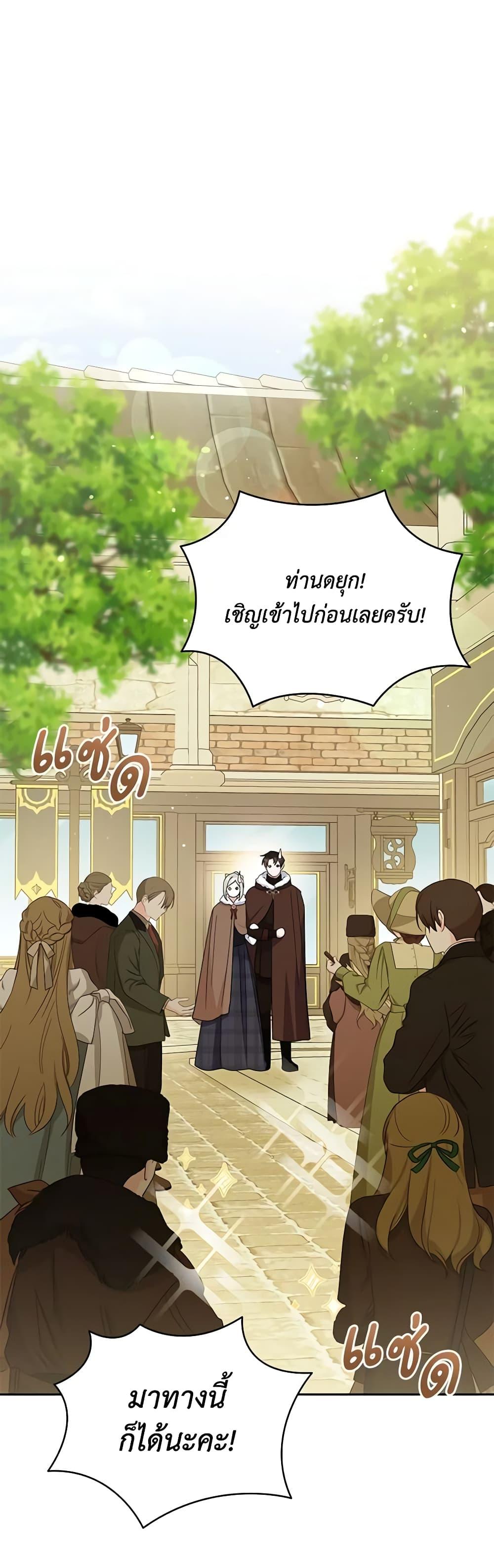 Manga-lc-com อ่านมังงะ อ่านการ์ตูน ออนไลน์ ฟรี Please Support My Revenge ตอนที่ 1 2 3 4 5 6 7 8 9 10 11 12 13 14 ฟรี ไม่มีโฆษณา Manga-lc - อ่าน มังงะ อ่าน การ์ตูน ออนไลน์ อ่านมังงะ ฟรี