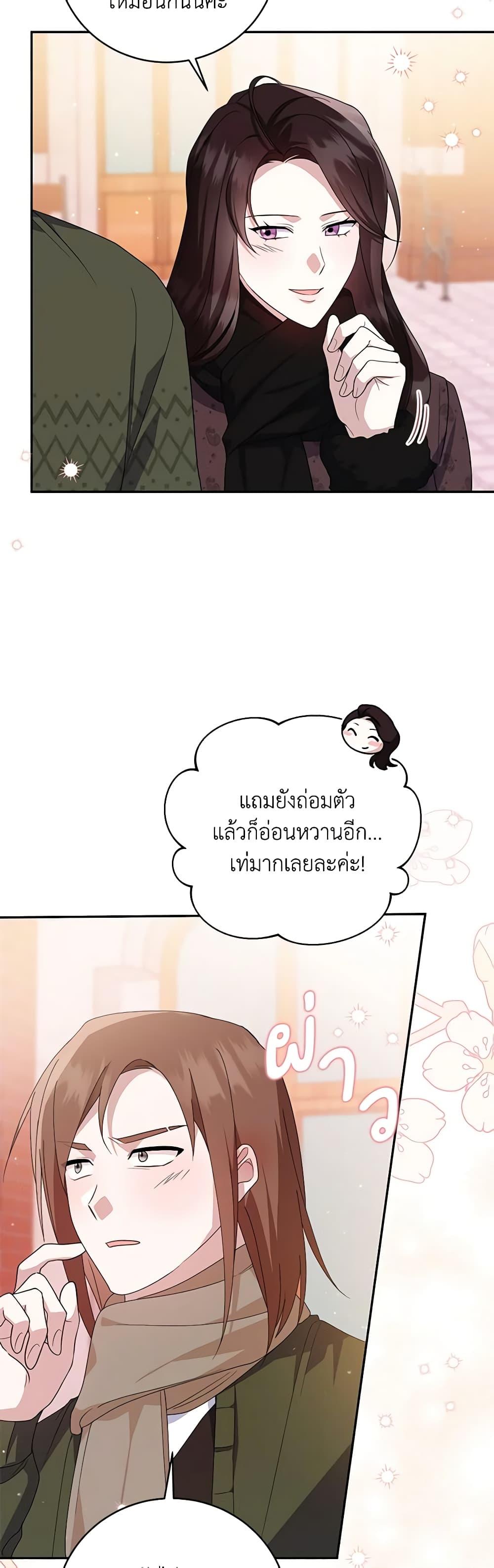 Manga-lc-com อ่านมังงะ อ่านการ์ตูน ออนไลน์ ฟรี Please Support My Revenge ตอนที่ 1 2 3 4 5 6 7 8 9 10 11 12 13 14 ฟรี ไม่มีโฆษณา Manga-lc - อ่าน มังงะ อ่าน การ์ตูน ออนไลน์ อ่านมังงะ ฟรี