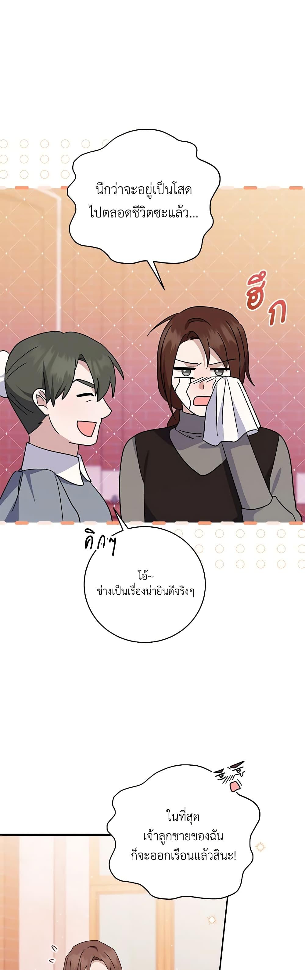 Manga-lc-com อ่านมังงะ อ่านการ์ตูน ออนไลน์ ฟรี Please Support My Revenge ตอนที่ 1 2 3 4 5 6 7 8 9 10 11 12 13 14 ฟรี ไม่มีโฆษณา Manga-lc - อ่าน มังงะ อ่าน การ์ตูน ออนไลน์ อ่านมังงะ ฟรี