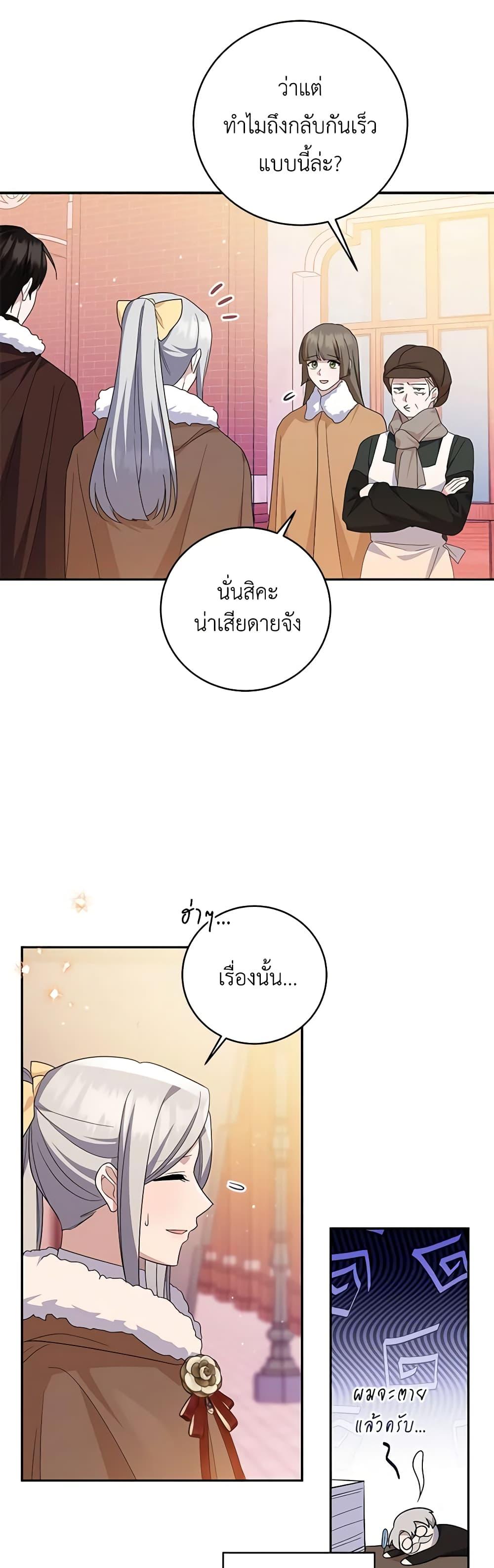 Manga-lc-com อ่านมังงะ อ่านการ์ตูน ออนไลน์ ฟรี Please Support My Revenge ตอนที่ 1 2 3 4 5 6 7 8 9 10 11 12 13 14 ฟรี ไม่มีโฆษณา Manga-lc - อ่าน มังงะ อ่าน การ์ตูน ออนไลน์ อ่านมังงะ ฟรี