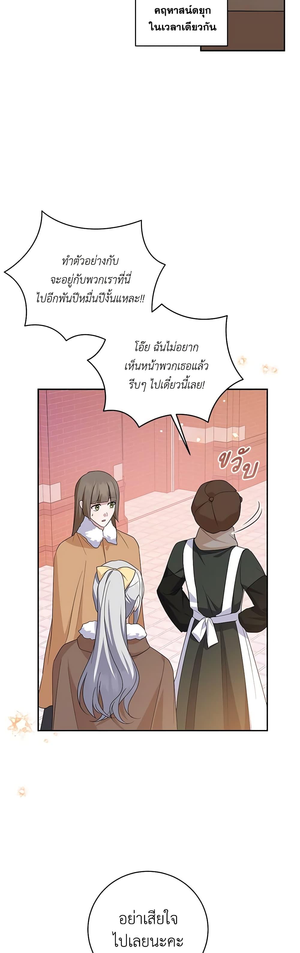 Manga-lc-com อ่านมังงะ อ่านการ์ตูน ออนไลน์ ฟรี Please Support My Revenge ตอนที่ 1 2 3 4 5 6 7 8 9 10 11 12 13 14 ฟรี ไม่มีโฆษณา Manga-lc - อ่าน มังงะ อ่าน การ์ตูน ออนไลน์ อ่านมังงะ ฟรี