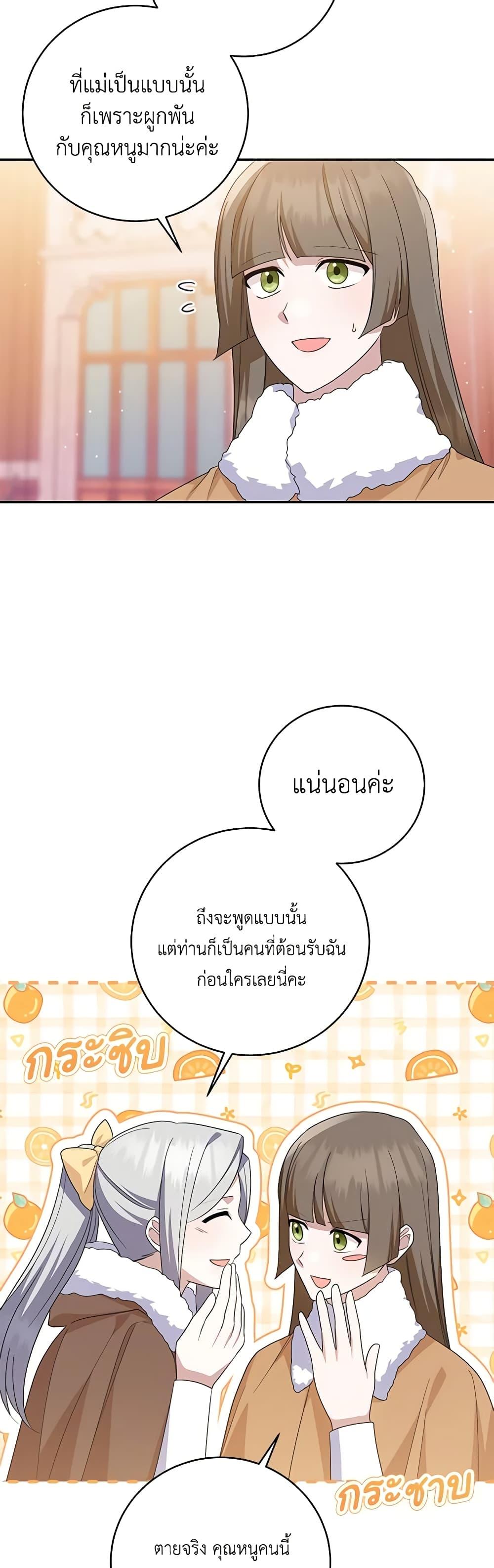 Manga-lc-com อ่านมังงะ อ่านการ์ตูน ออนไลน์ ฟรี Please Support My Revenge ตอนที่ 1 2 3 4 5 6 7 8 9 10 11 12 13 14 ฟรี ไม่มีโฆษณา Manga-lc - อ่าน มังงะ อ่าน การ์ตูน ออนไลน์ อ่านมังงะ ฟรี