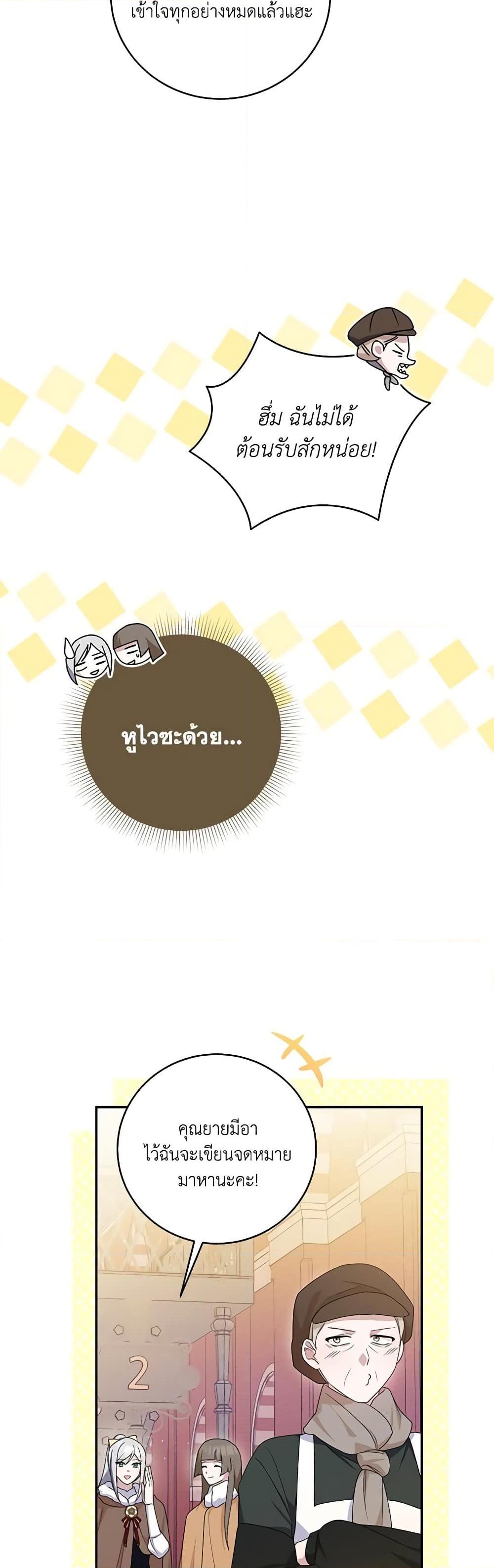 Manga-lc-com อ่านมังงะ อ่านการ์ตูน ออนไลน์ ฟรี Please Support My Revenge ตอนที่ 1 2 3 4 5 6 7 8 9 10 11 12 13 14 ฟรี ไม่มีโฆษณา Manga-lc - อ่าน มังงะ อ่าน การ์ตูน ออนไลน์ อ่านมังงะ ฟรี