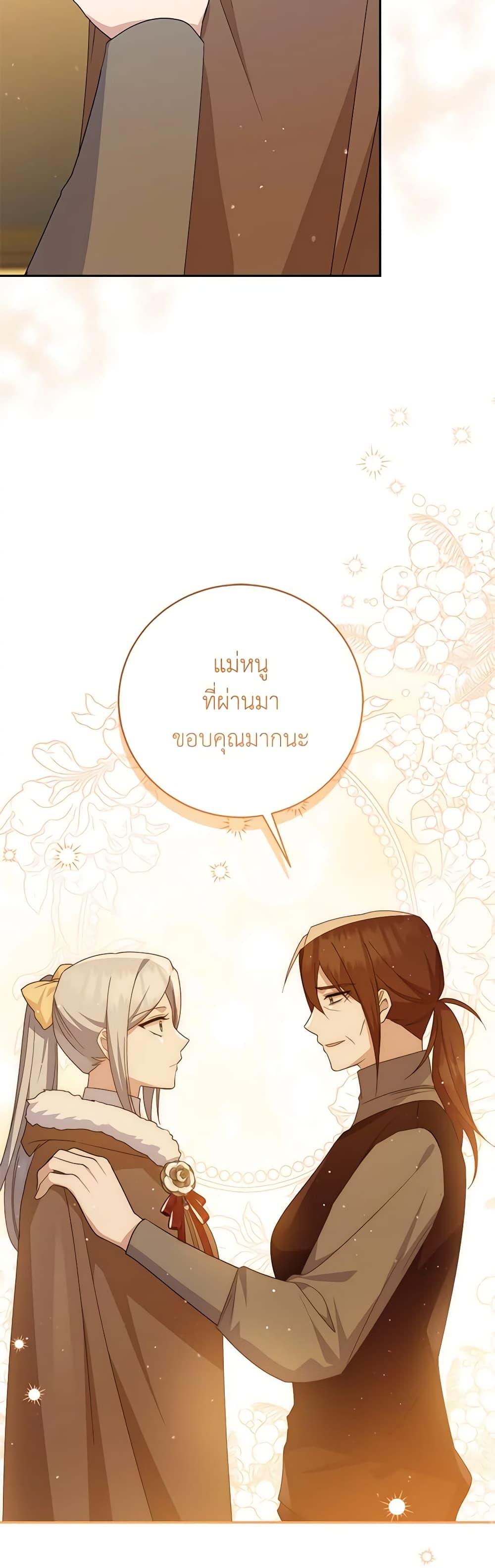 Manga-lc-com อ่านมังงะ อ่านการ์ตูน ออนไลน์ ฟรี Please Support My Revenge ตอนที่ 1 2 3 4 5 6 7 8 9 10 11 12 13 14 ฟรี ไม่มีโฆษณา Manga-lc - อ่าน มังงะ อ่าน การ์ตูน ออนไลน์ อ่านมังงะ ฟรี