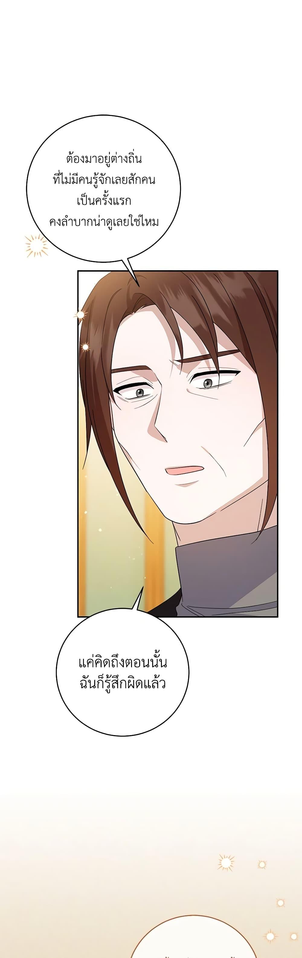 Manga-lc-com อ่านมังงะ อ่านการ์ตูน ออนไลน์ ฟรี Please Support My Revenge ตอนที่ 1 2 3 4 5 6 7 8 9 10 11 12 13 14 ฟรี ไม่มีโฆษณา Manga-lc - อ่าน มังงะ อ่าน การ์ตูน ออนไลน์ อ่านมังงะ ฟรี