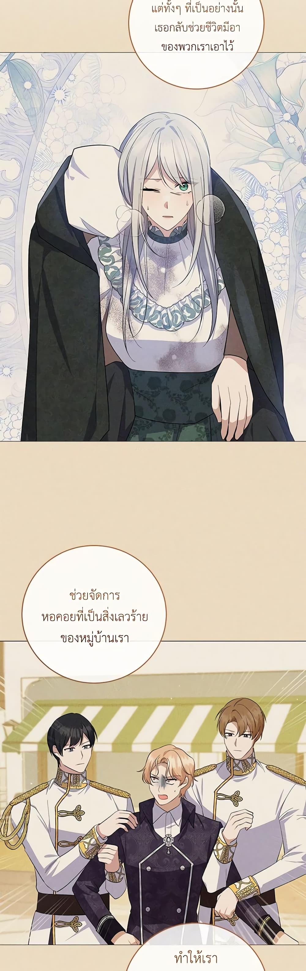 Manga-lc-com อ่านมังงะ อ่านการ์ตูน ออนไลน์ ฟรี Please Support My Revenge ตอนที่ 1 2 3 4 5 6 7 8 9 10 11 12 13 14 ฟรี ไม่มีโฆษณา Manga-lc - อ่าน มังงะ อ่าน การ์ตูน ออนไลน์ อ่านมังงะ ฟรี