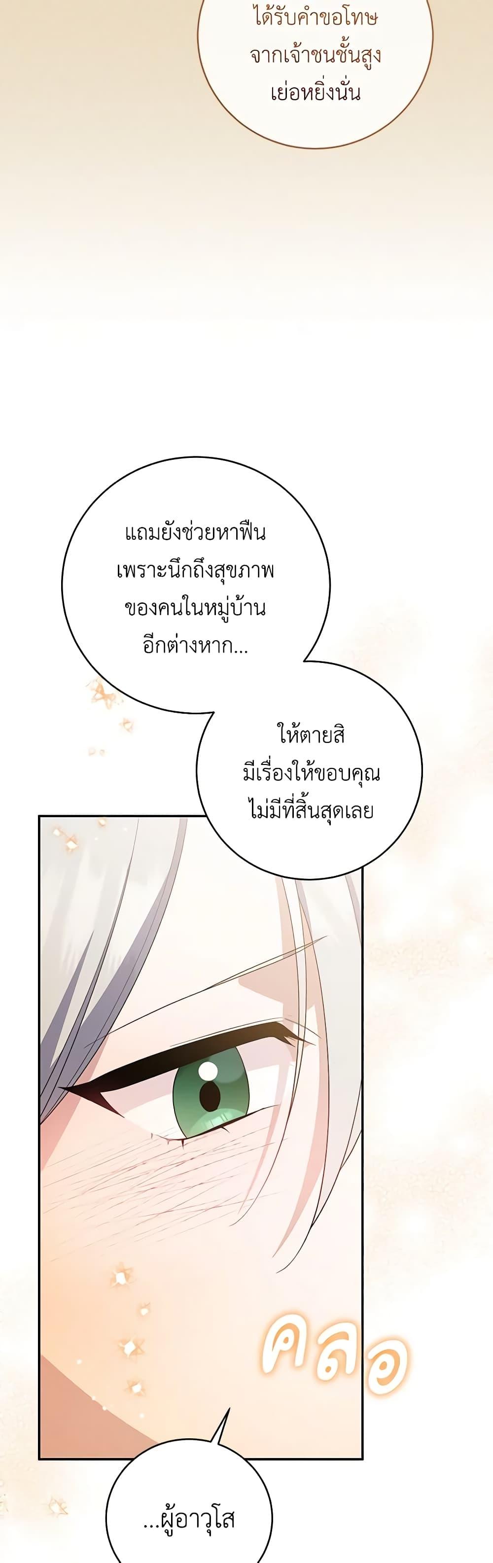 Manga-lc-com อ่านมังงะ อ่านการ์ตูน ออนไลน์ ฟรี Please Support My Revenge ตอนที่ 1 2 3 4 5 6 7 8 9 10 11 12 13 14 ฟรี ไม่มีโฆษณา Manga-lc - อ่าน มังงะ อ่าน การ์ตูน ออนไลน์ อ่านมังงะ ฟรี