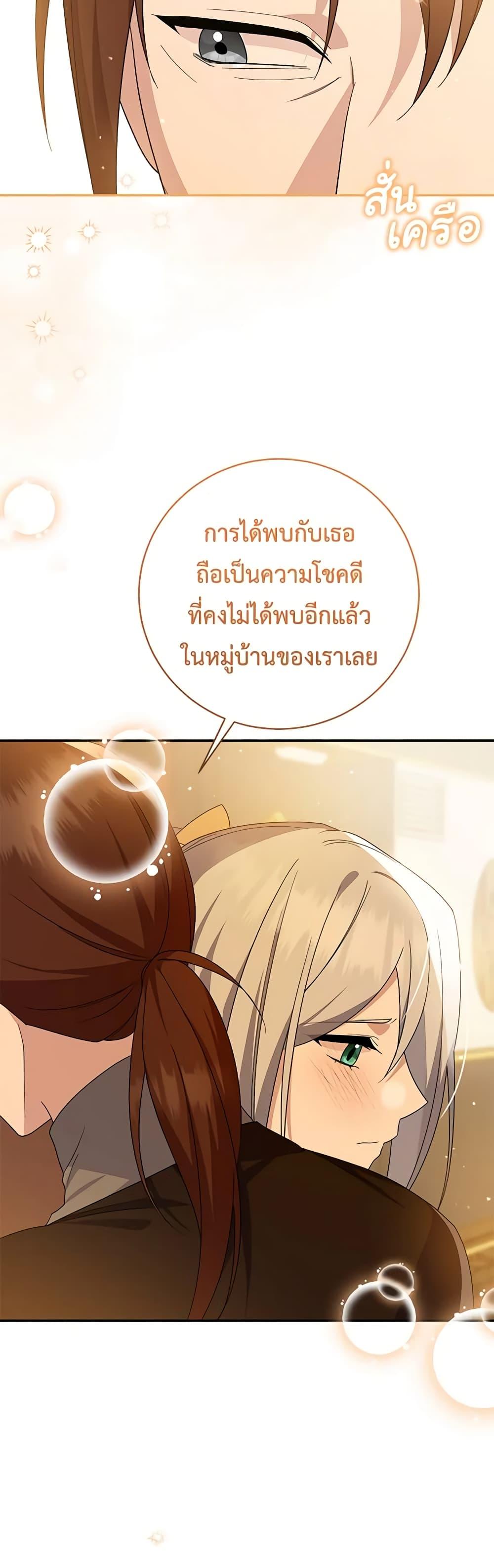 Manga-lc-com อ่านมังงะ อ่านการ์ตูน ออนไลน์ ฟรี Please Support My Revenge ตอนที่ 1 2 3 4 5 6 7 8 9 10 11 12 13 14 ฟรี ไม่มีโฆษณา Manga-lc - อ่าน มังงะ อ่าน การ์ตูน ออนไลน์ อ่านมังงะ ฟรี