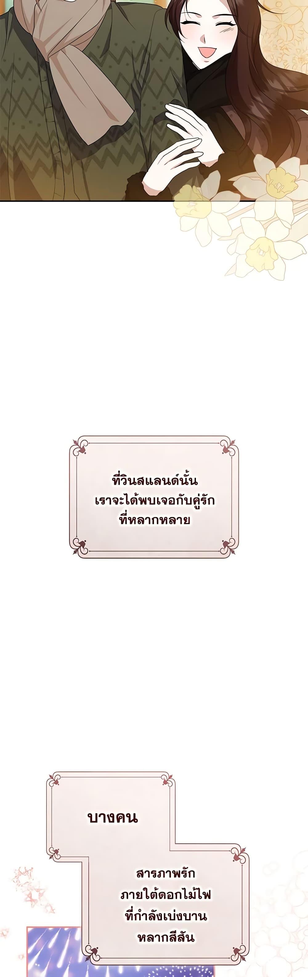 Manga-lc-com อ่านมังงะ อ่านการ์ตูน ออนไลน์ ฟรี Please Support My Revenge ตอนที่ 1 2 3 4 5 6 7 8 9 10 11 12 13 14 ฟรี ไม่มีโฆษณา Manga-lc - อ่าน มังงะ อ่าน การ์ตูน ออนไลน์ อ่านมังงะ ฟรี