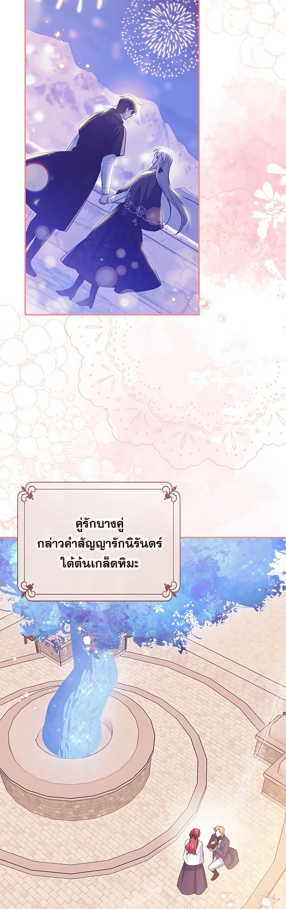 Manga-lc-com อ่านมังงะ อ่านการ์ตูน ออนไลน์ ฟรี Please Support My Revenge ตอนที่ 1 2 3 4 5 6 7 8 9 10 11 12 13 14 ฟรี ไม่มีโฆษณา Manga-lc - อ่าน มังงะ อ่าน การ์ตูน ออนไลน์ อ่านมังงะ ฟรี