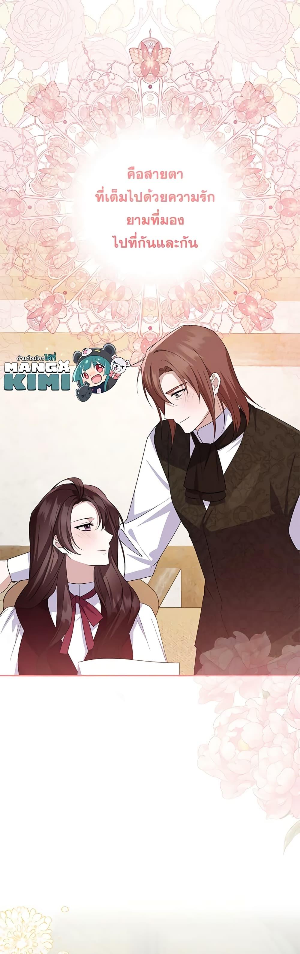 Manga-lc-com อ่านมังงะ อ่านการ์ตูน ออนไลน์ ฟรี Please Support My Revenge ตอนที่ 1 2 3 4 5 6 7 8 9 10 11 12 13 14 ฟรี ไม่มีโฆษณา Manga-lc - อ่าน มังงะ อ่าน การ์ตูน ออนไลน์ อ่านมังงะ ฟรี