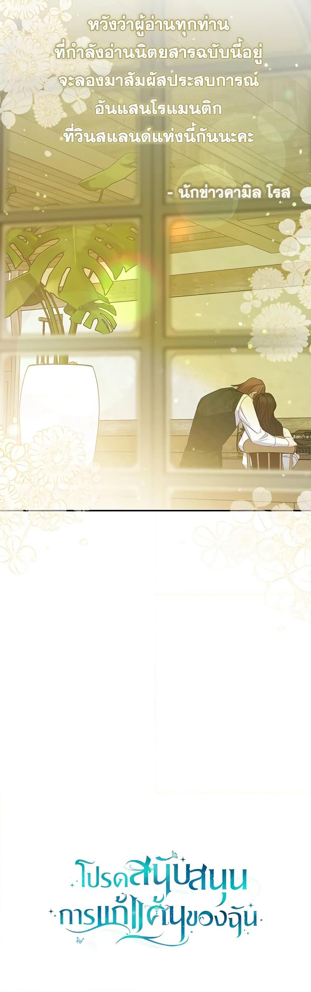 Manga-lc-com อ่านมังงะ อ่านการ์ตูน ออนไลน์ ฟรี Please Support My Revenge ตอนที่ 1 2 3 4 5 6 7 8 9 10 11 12 13 14 ฟรี ไม่มีโฆษณา Manga-lc - อ่าน มังงะ อ่าน การ์ตูน ออนไลน์ อ่านมังงะ ฟรี