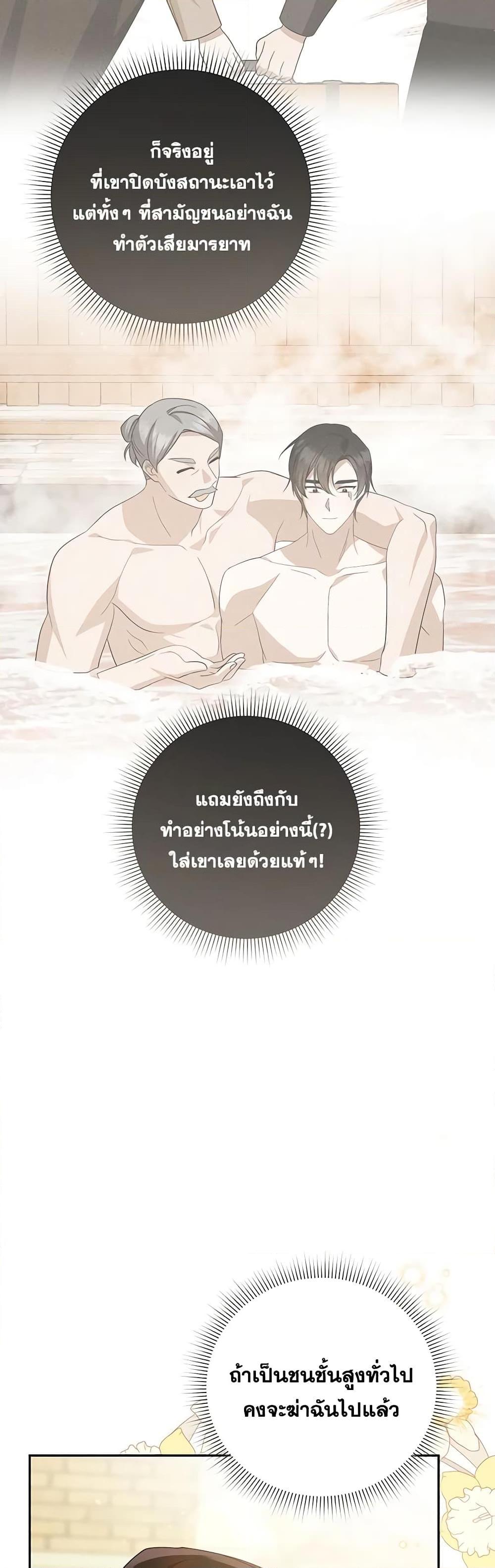 Manga-lc-com อ่านมังงะ อ่านการ์ตูน ออนไลน์ ฟรี Please Support My Revenge ตอนที่ 1 2 3 4 5 6 7 8 9 10 11 12 13 14 ฟรี ไม่มีโฆษณา Manga-lc - อ่าน มังงะ อ่าน การ์ตูน ออนไลน์ อ่านมังงะ ฟรี