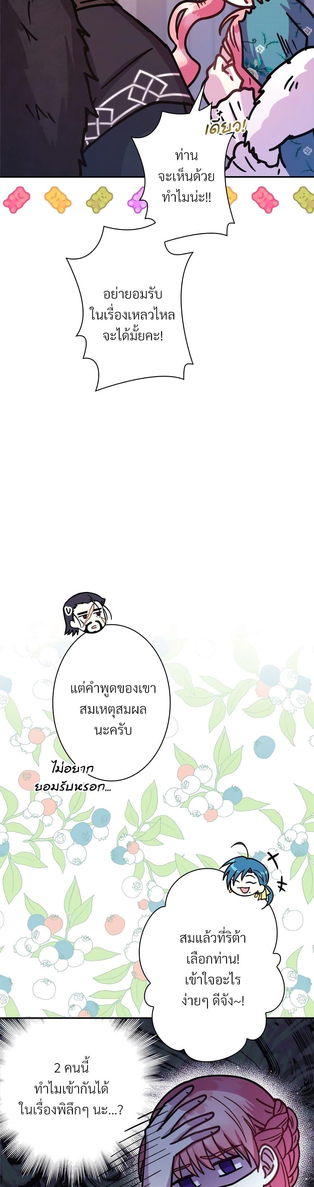 Manga-lc-com อ่านมังงะ อ่านการ์ตูน ออนไลน์ ฟรี Another Typical Fantasy Romance ตอนที่ 1 2 3 4 5 6 7 8 9 10 11 12 13 14 ฟรี ไม่มีโฆษณา Manga-lc - อ่าน มังงะ อ่าน การ์ตูน ออนไลน์ อ่านมังงะ ฟรี