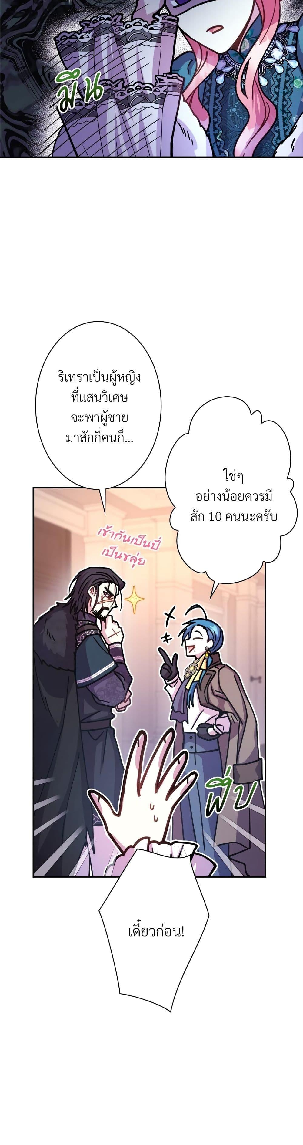 Manga-lc-com อ่านมังงะ อ่านการ์ตูน ออนไลน์ ฟรี Another Typical Fantasy Romance ตอนที่ 1 2 3 4 5 6 7 8 9 10 11 12 13 14 ฟรี ไม่มีโฆษณา Manga-lc - อ่าน มังงะ อ่าน การ์ตูน ออนไลน์ อ่านมังงะ ฟรี