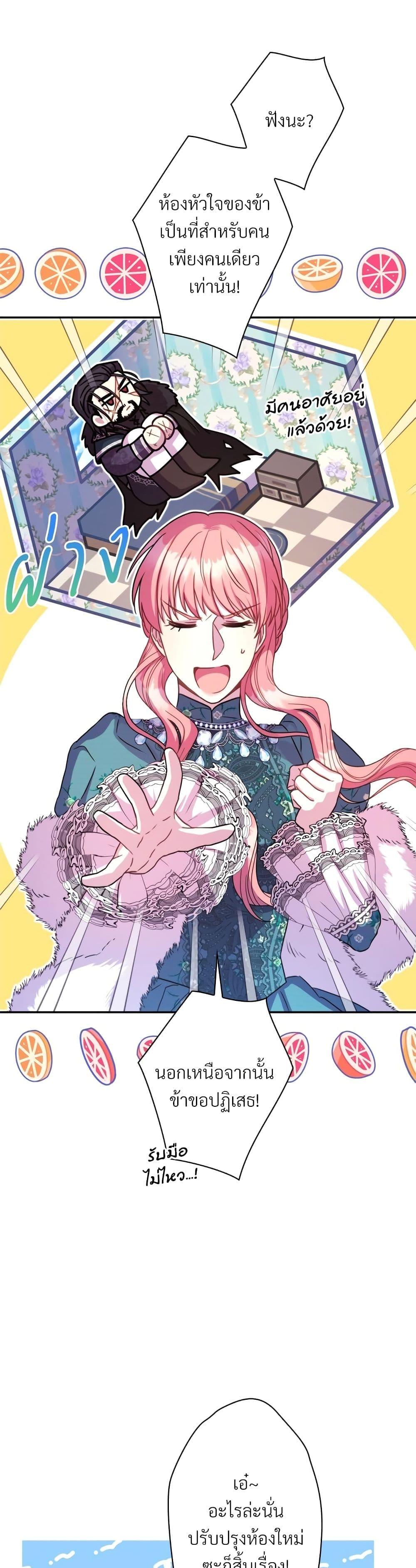 Manga-lc-com อ่านมังงะ อ่านการ์ตูน ออนไลน์ ฟรี Another Typical Fantasy Romance ตอนที่ 1 2 3 4 5 6 7 8 9 10 11 12 13 14 ฟรี ไม่มีโฆษณา Manga-lc - อ่าน มังงะ อ่าน การ์ตูน ออนไลน์ อ่านมังงะ ฟรี