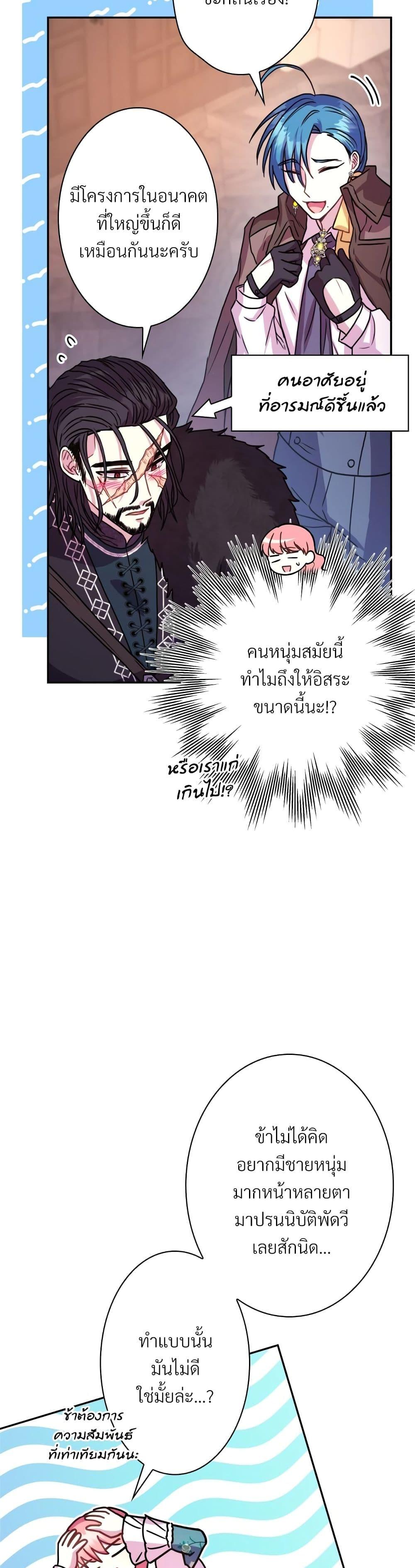 Manga-lc-com อ่านมังงะ อ่านการ์ตูน ออนไลน์ ฟรี Another Typical Fantasy Romance ตอนที่ 1 2 3 4 5 6 7 8 9 10 11 12 13 14 ฟรี ไม่มีโฆษณา Manga-lc - อ่าน มังงะ อ่าน การ์ตูน ออนไลน์ อ่านมังงะ ฟรี