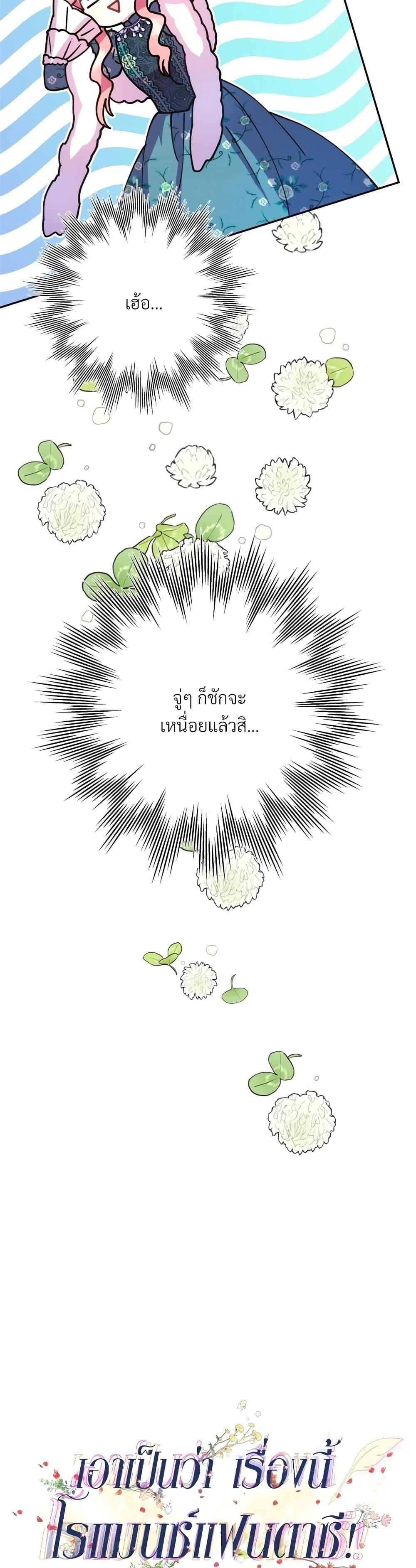 Manga-lc-com อ่านมังงะ อ่านการ์ตูน ออนไลน์ ฟรี Another Typical Fantasy Romance ตอนที่ 1 2 3 4 5 6 7 8 9 10 11 12 13 14 ฟรี ไม่มีโฆษณา Manga-lc - อ่าน มังงะ อ่าน การ์ตูน ออนไลน์ อ่านมังงะ ฟรี