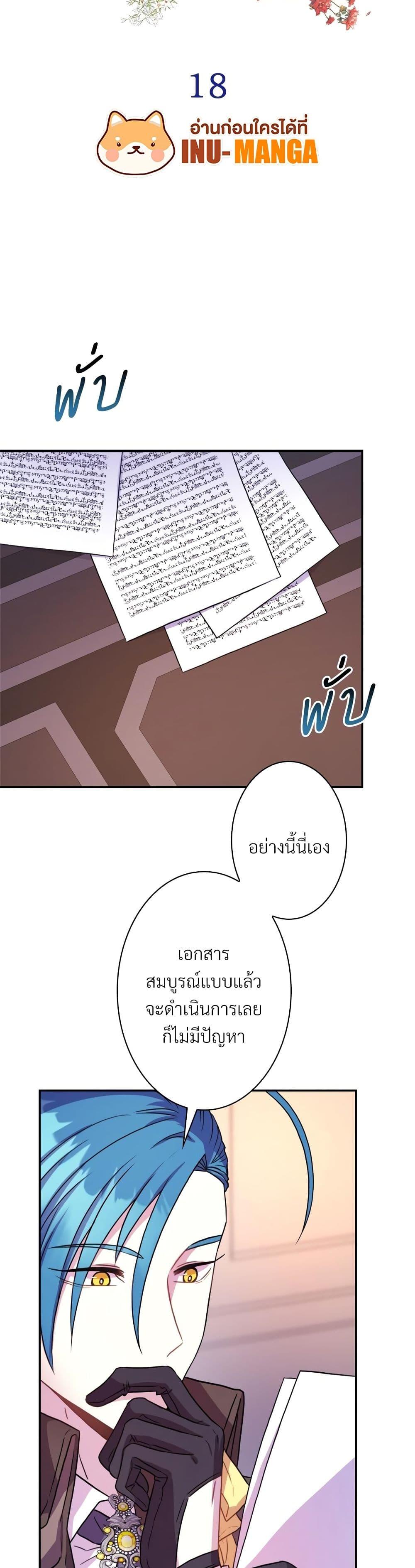 Manga-lc-com อ่านมังงะ อ่านการ์ตูน ออนไลน์ ฟรี Another Typical Fantasy Romance ตอนที่ 1 2 3 4 5 6 7 8 9 10 11 12 13 14 ฟรี ไม่มีโฆษณา Manga-lc - อ่าน มังงะ อ่าน การ์ตูน ออนไลน์ อ่านมังงะ ฟรี