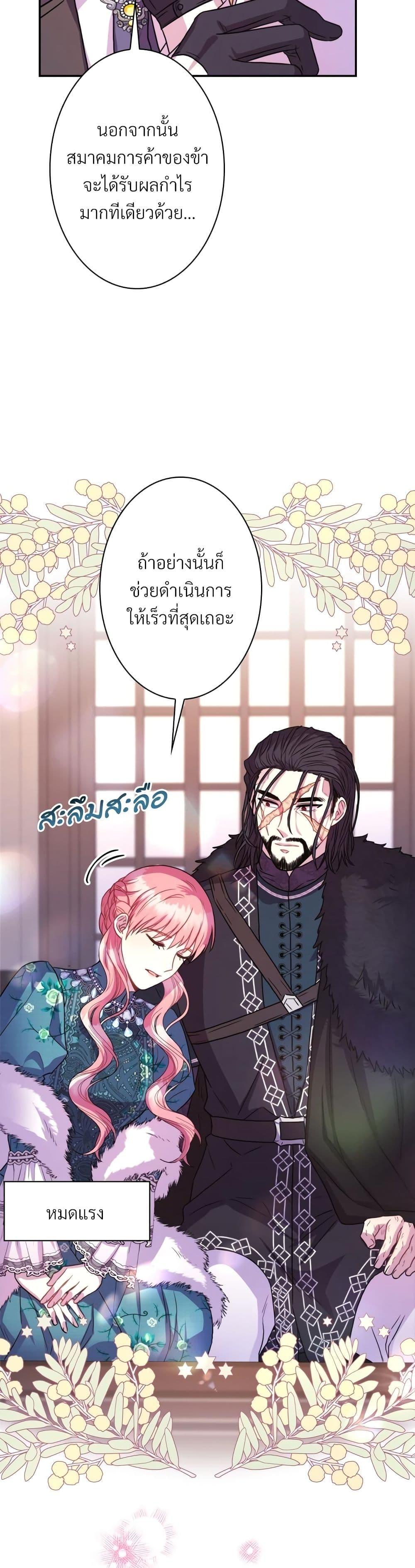 Manga-lc-com อ่านมังงะ อ่านการ์ตูน ออนไลน์ ฟรี Another Typical Fantasy Romance ตอนที่ 1 2 3 4 5 6 7 8 9 10 11 12 13 14 ฟรี ไม่มีโฆษณา Manga-lc - อ่าน มังงะ อ่าน การ์ตูน ออนไลน์ อ่านมังงะ ฟรี