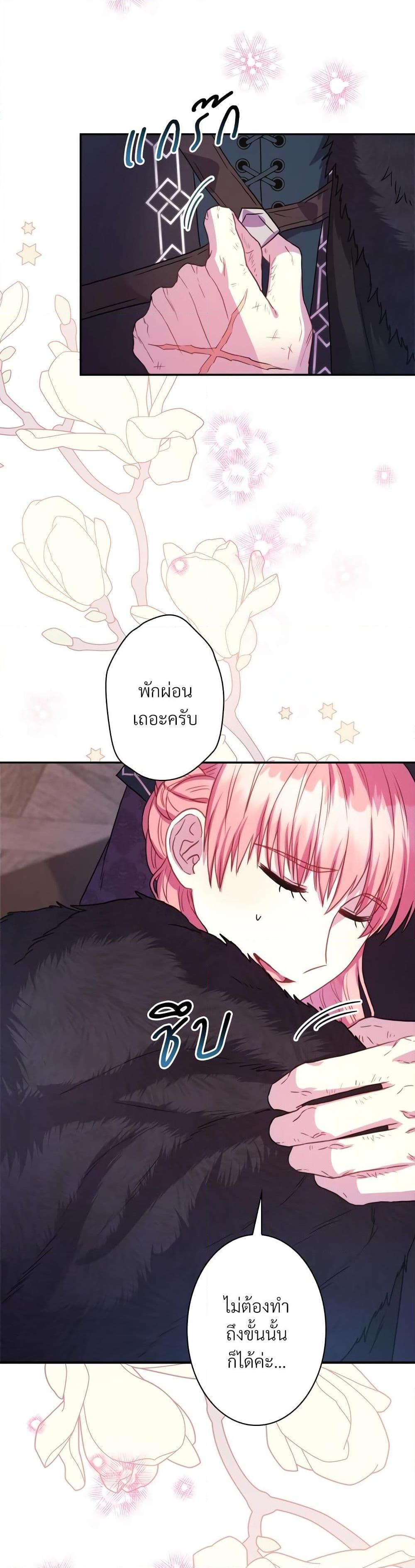 Manga-lc-com อ่านมังงะ อ่านการ์ตูน ออนไลน์ ฟรี Another Typical Fantasy Romance ตอนที่ 1 2 3 4 5 6 7 8 9 10 11 12 13 14 ฟรี ไม่มีโฆษณา Manga-lc - อ่าน มังงะ อ่าน การ์ตูน ออนไลน์ อ่านมังงะ ฟรี