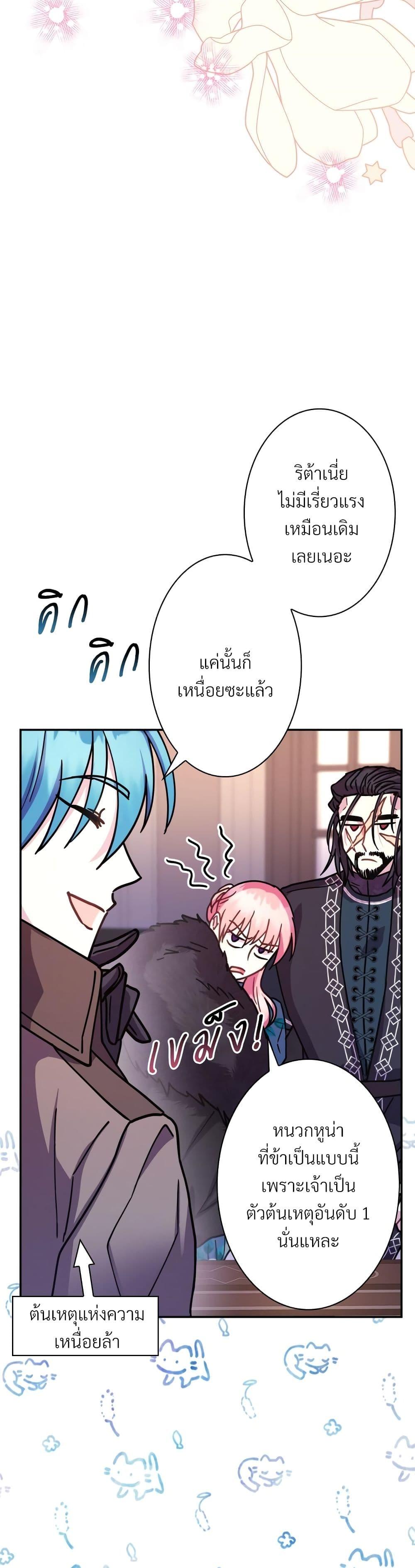 Manga-lc-com อ่านมังงะ อ่านการ์ตูน ออนไลน์ ฟรี Another Typical Fantasy Romance ตอนที่ 1 2 3 4 5 6 7 8 9 10 11 12 13 14 ฟรี ไม่มีโฆษณา Manga-lc - อ่าน มังงะ อ่าน การ์ตูน ออนไลน์ อ่านมังงะ ฟรี