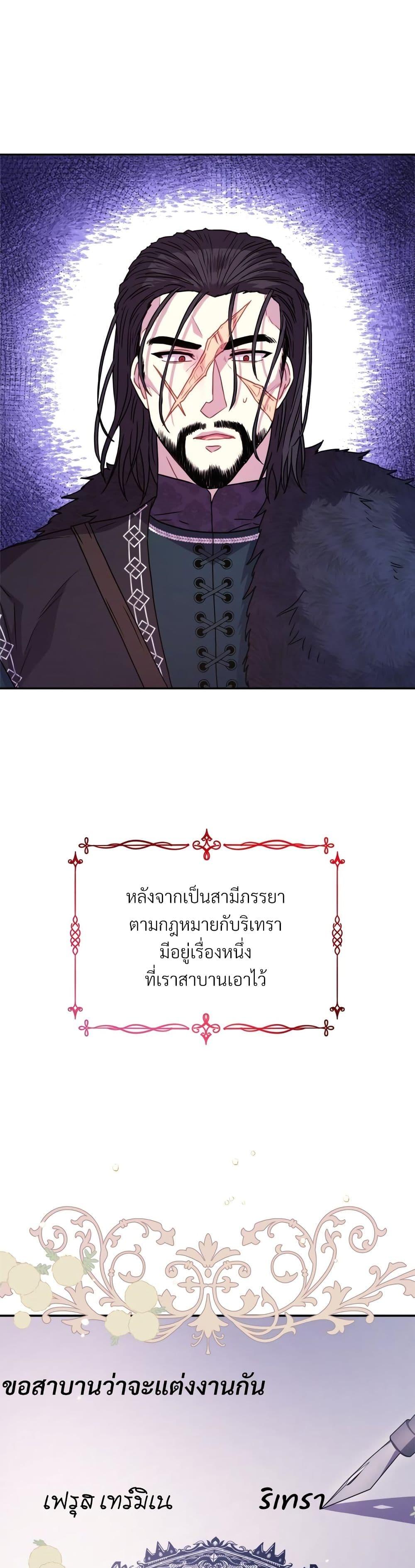 Manga-lc-com อ่านมังงะ อ่านการ์ตูน ออนไลน์ ฟรี Another Typical Fantasy Romance ตอนที่ 1 2 3 4 5 6 7 8 9 10 11 12 13 14 ฟรี ไม่มีโฆษณา Manga-lc - อ่าน มังงะ อ่าน การ์ตูน ออนไลน์ อ่านมังงะ ฟรี