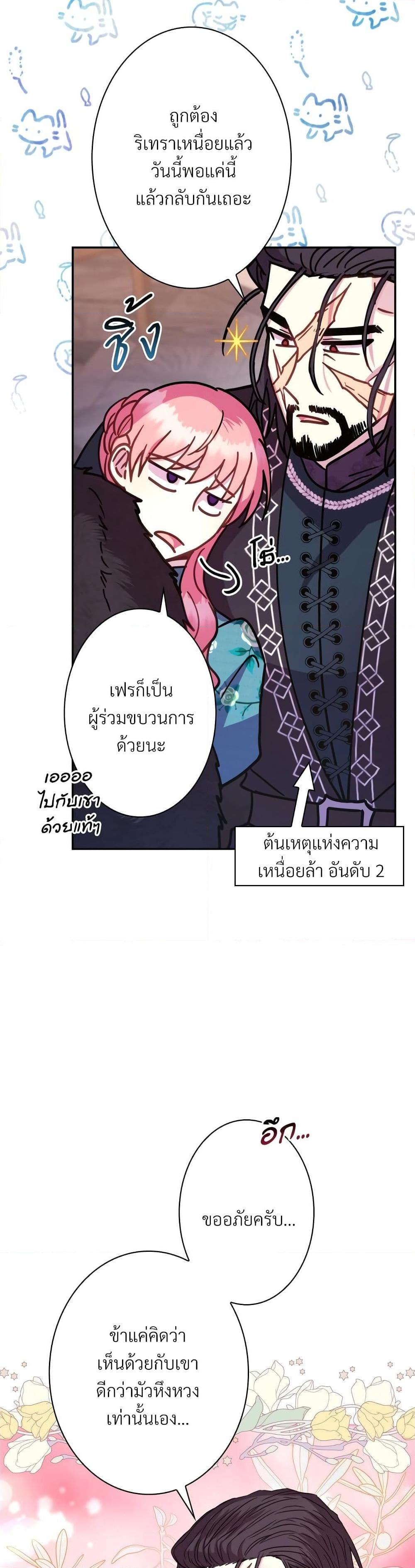 Manga-lc-com อ่านมังงะ อ่านการ์ตูน ออนไลน์ ฟรี Another Typical Fantasy Romance ตอนที่ 1 2 3 4 5 6 7 8 9 10 11 12 13 14 ฟรี ไม่มีโฆษณา Manga-lc - อ่าน มังงะ อ่าน การ์ตูน ออนไลน์ อ่านมังงะ ฟรี