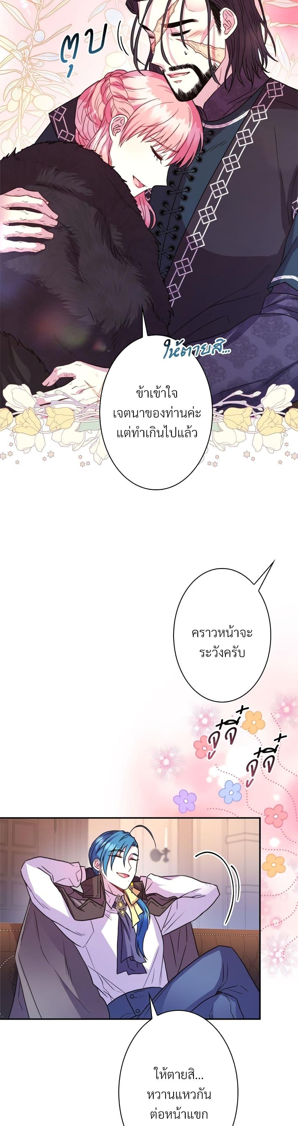 Manga-lc-com อ่านมังงะ อ่านการ์ตูน ออนไลน์ ฟรี Another Typical Fantasy Romance ตอนที่ 1 2 3 4 5 6 7 8 9 10 11 12 13 14 ฟรี ไม่มีโฆษณา Manga-lc - อ่าน มังงะ อ่าน การ์ตูน ออนไลน์ อ่านมังงะ ฟรี