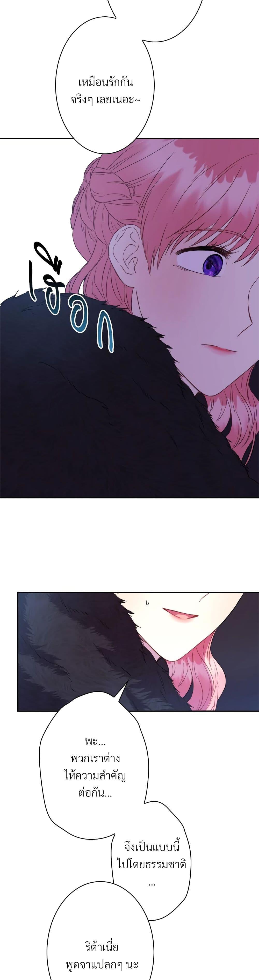 Manga-lc-com อ่านมังงะ อ่านการ์ตูน ออนไลน์ ฟรี Another Typical Fantasy Romance ตอนที่ 1 2 3 4 5 6 7 8 9 10 11 12 13 14 ฟรี ไม่มีโฆษณา Manga-lc - อ่าน มังงะ อ่าน การ์ตูน ออนไลน์ อ่านมังงะ ฟรี