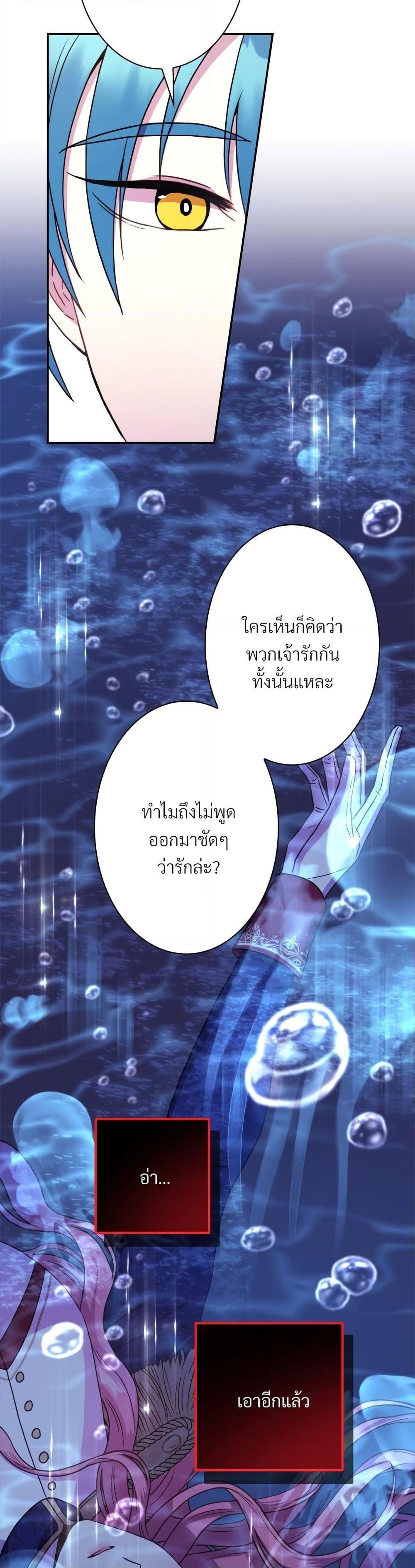 Manga-lc-com อ่านมังงะ อ่านการ์ตูน ออนไลน์ ฟรี Another Typical Fantasy Romance ตอนที่ 1 2 3 4 5 6 7 8 9 10 11 12 13 14 ฟรี ไม่มีโฆษณา Manga-lc - อ่าน มังงะ อ่าน การ์ตูน ออนไลน์ อ่านมังงะ ฟรี