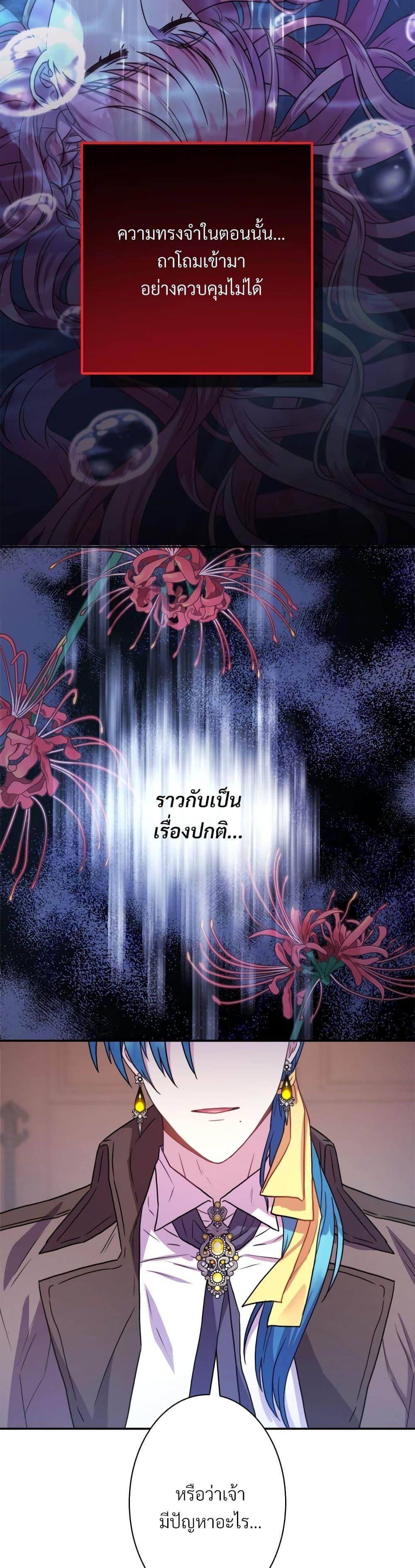 Manga-lc-com อ่านมังงะ อ่านการ์ตูน ออนไลน์ ฟรี Another Typical Fantasy Romance ตอนที่ 1 2 3 4 5 6 7 8 9 10 11 12 13 14 ฟรี ไม่มีโฆษณา Manga-lc - อ่าน มังงะ อ่าน การ์ตูน ออนไลน์ อ่านมังงะ ฟรี