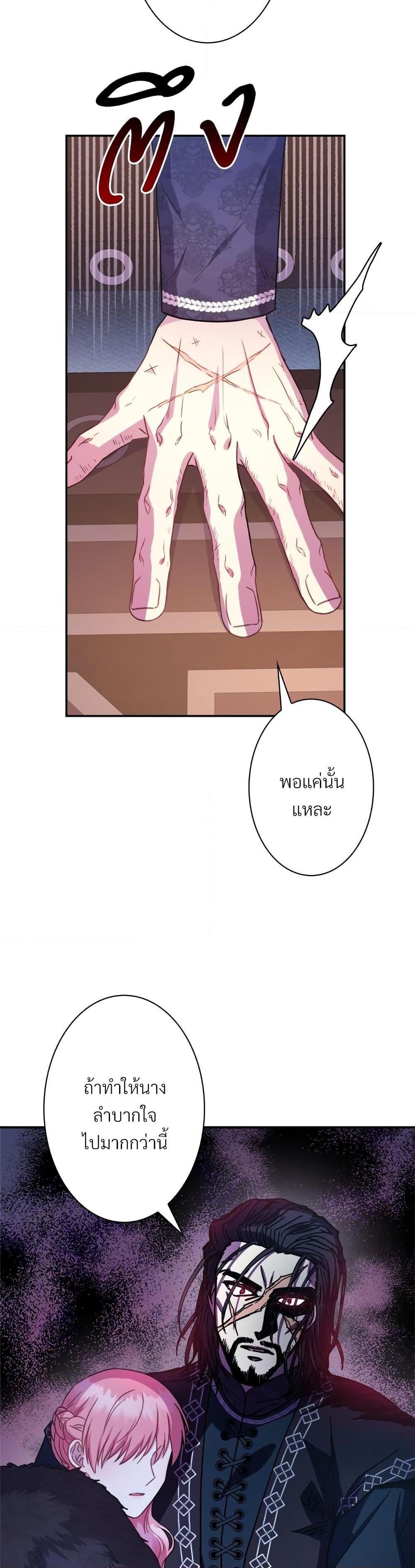 Manga-lc-com อ่านมังงะ อ่านการ์ตูน ออนไลน์ ฟรี Another Typical Fantasy Romance ตอนที่ 1 2 3 4 5 6 7 8 9 10 11 12 13 14 ฟรี ไม่มีโฆษณา Manga-lc - อ่าน มังงะ อ่าน การ์ตูน ออนไลน์ อ่านมังงะ ฟรี