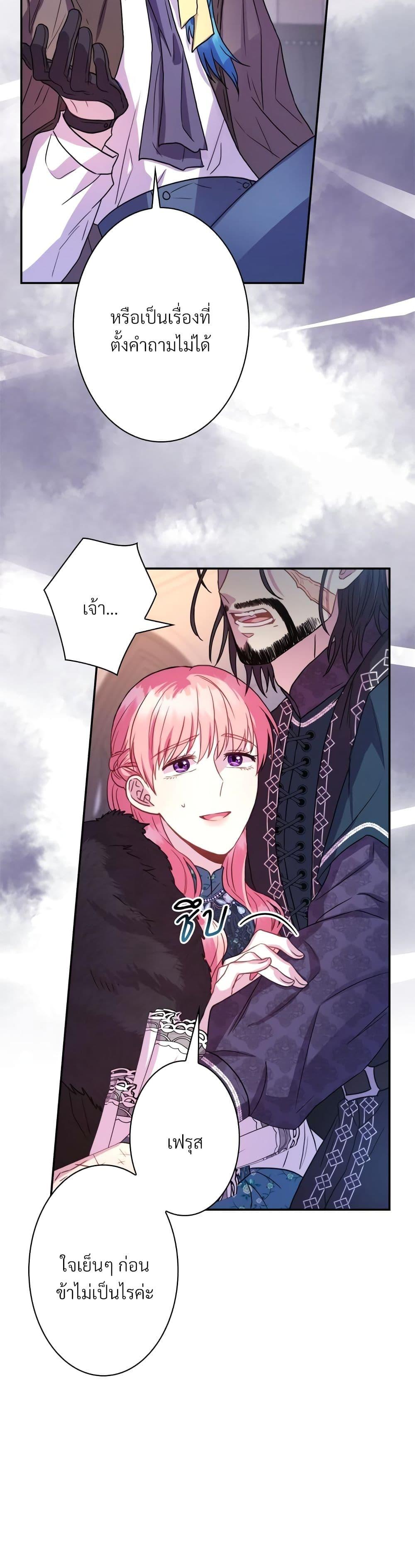 Manga-lc-com อ่านมังงะ อ่านการ์ตูน ออนไลน์ ฟรี Another Typical Fantasy Romance ตอนที่ 1 2 3 4 5 6 7 8 9 10 11 12 13 14 ฟรี ไม่มีโฆษณา Manga-lc - อ่าน มังงะ อ่าน การ์ตูน ออนไลน์ อ่านมังงะ ฟรี