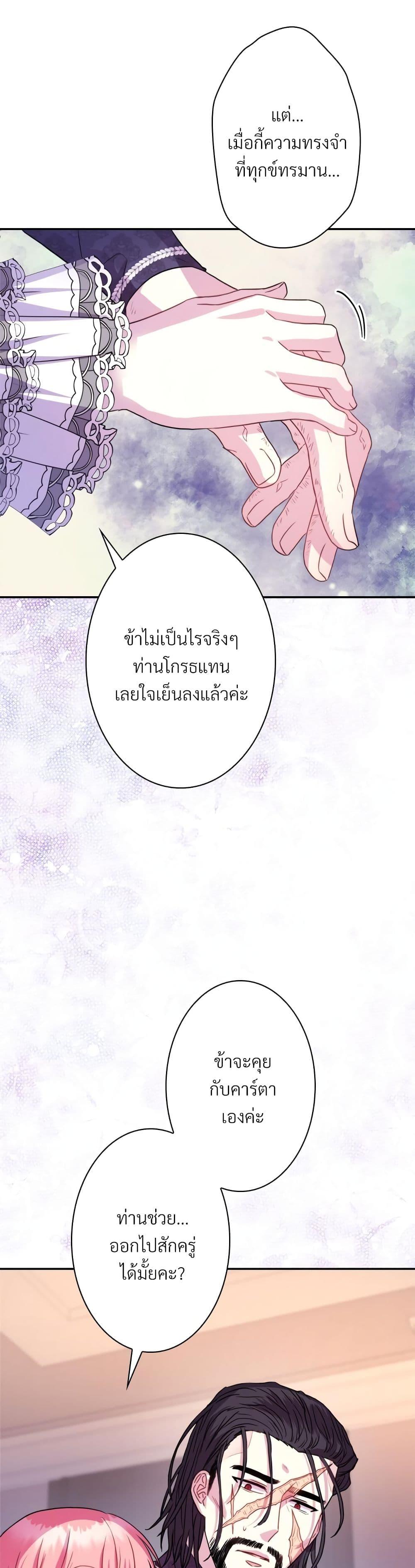 Manga-lc-com อ่านมังงะ อ่านการ์ตูน ออนไลน์ ฟรี Another Typical Fantasy Romance ตอนที่ 1 2 3 4 5 6 7 8 9 10 11 12 13 14 ฟรี ไม่มีโฆษณา Manga-lc - อ่าน มังงะ อ่าน การ์ตูน ออนไลน์ อ่านมังงะ ฟรี