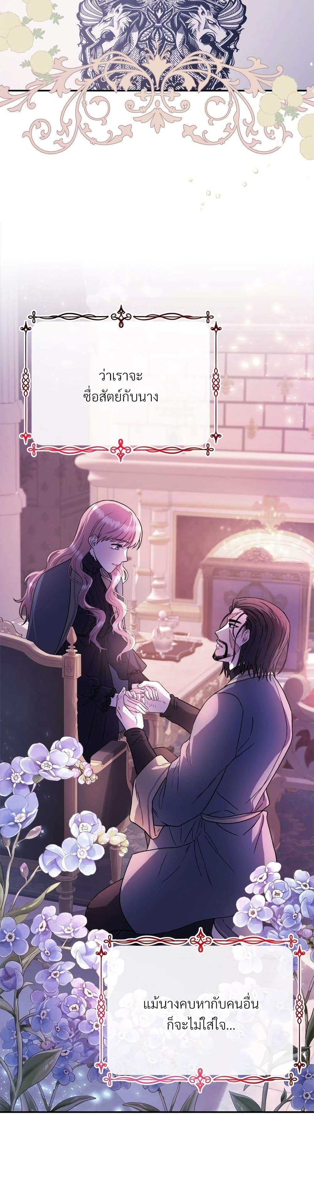 Manga-lc-com อ่านมังงะ อ่านการ์ตูน ออนไลน์ ฟรี Another Typical Fantasy Romance ตอนที่ 1 2 3 4 5 6 7 8 9 10 11 12 13 14 ฟรี ไม่มีโฆษณา Manga-lc - อ่าน มังงะ อ่าน การ์ตูน ออนไลน์ อ่านมังงะ ฟรี